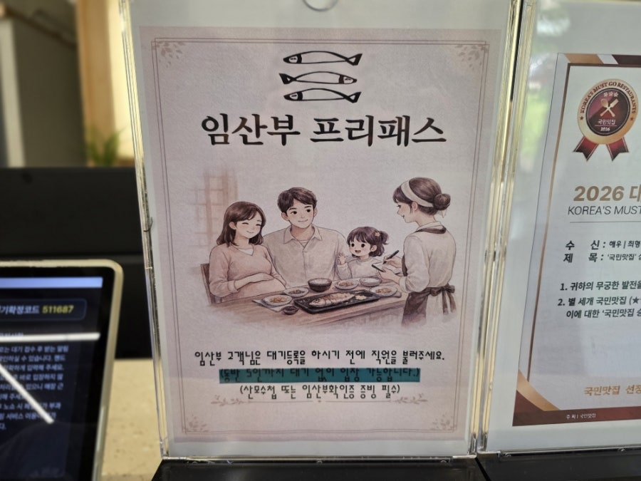 해우 사진 6