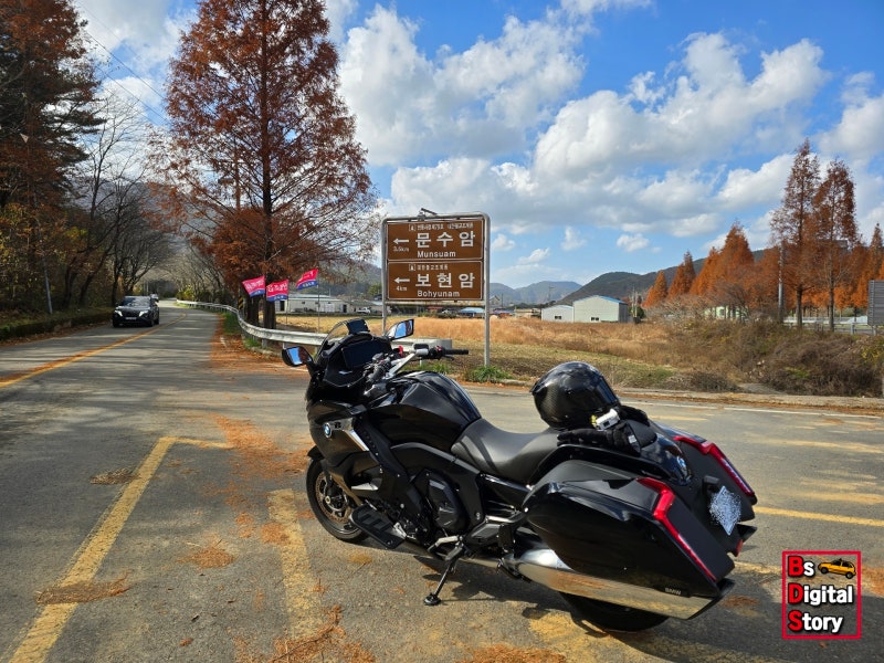 대형바이크 오토바이 보험료 BMW K1600B 13만원대 가입완료