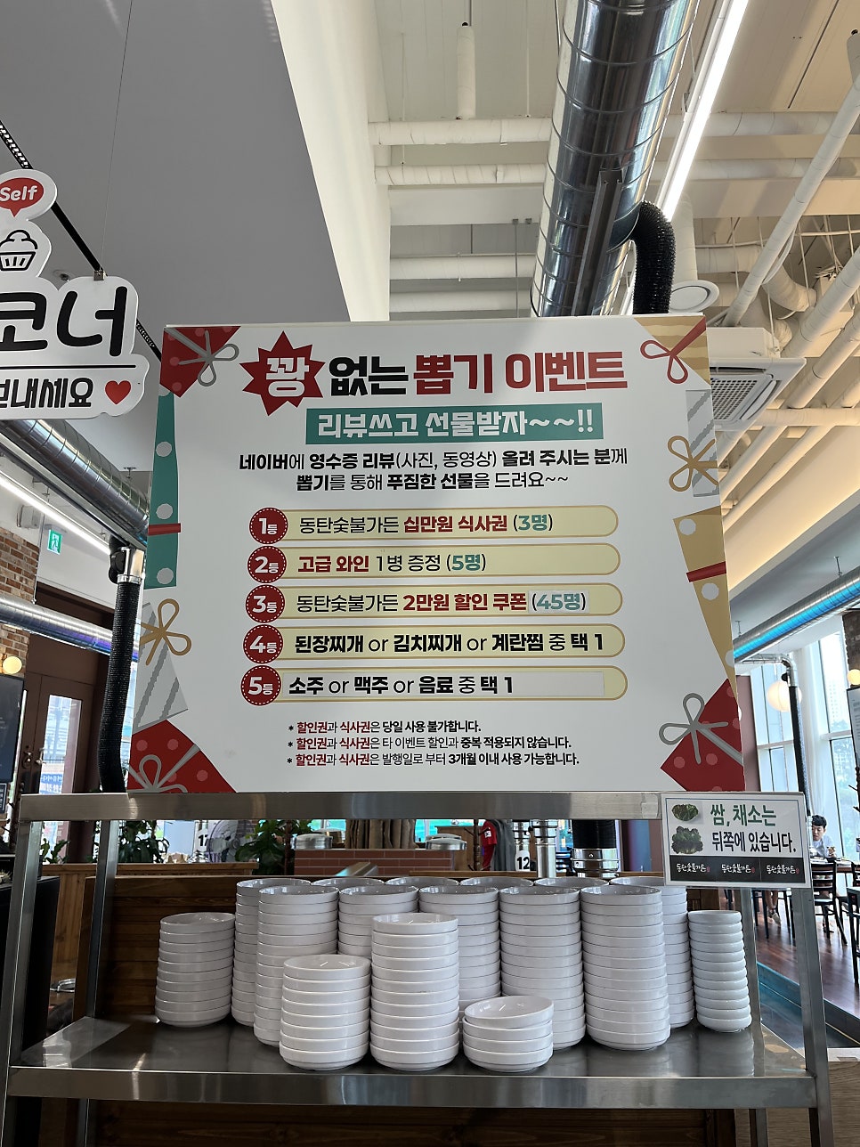 동탄숯불가든 사진 4