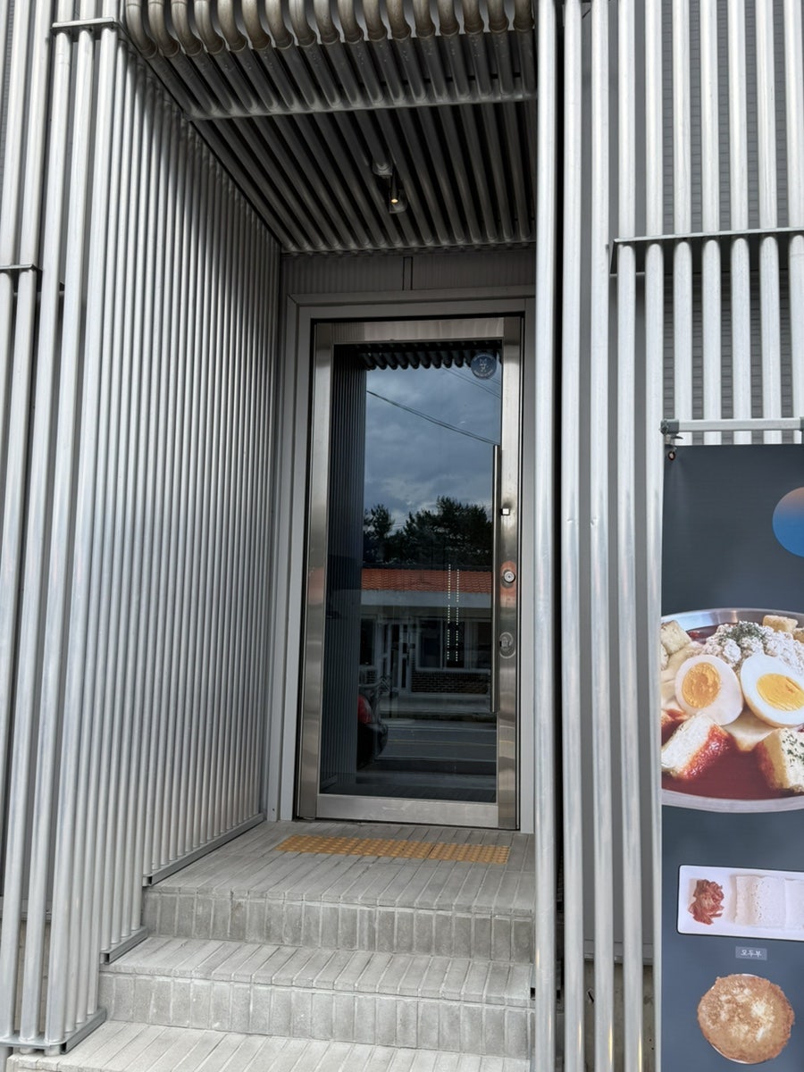 해안미식 사진 3