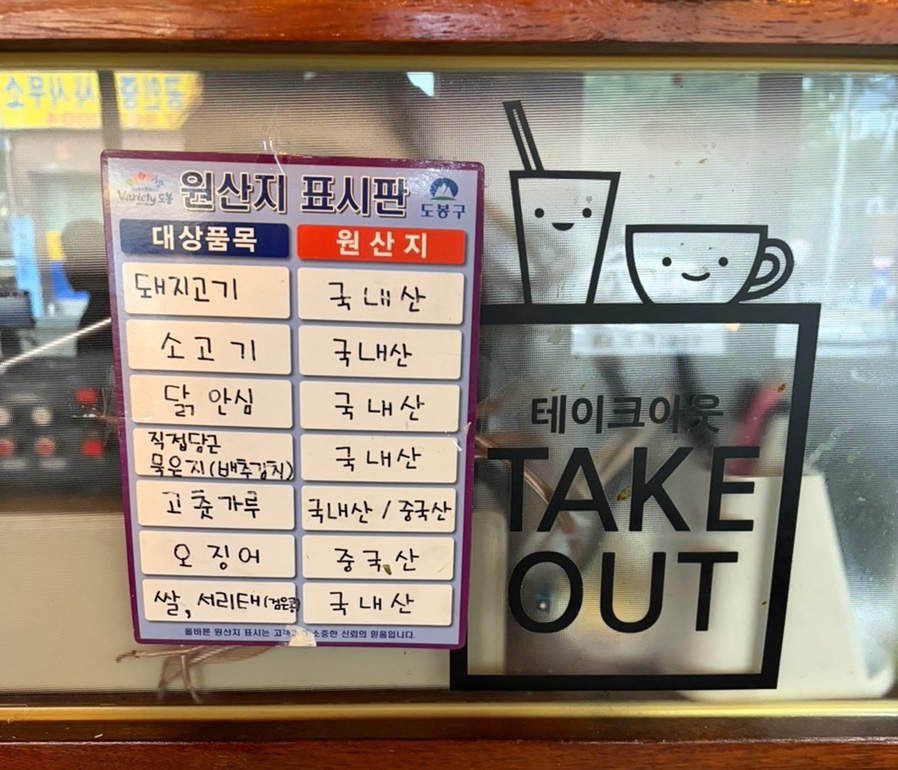 이퓨레 사진 3