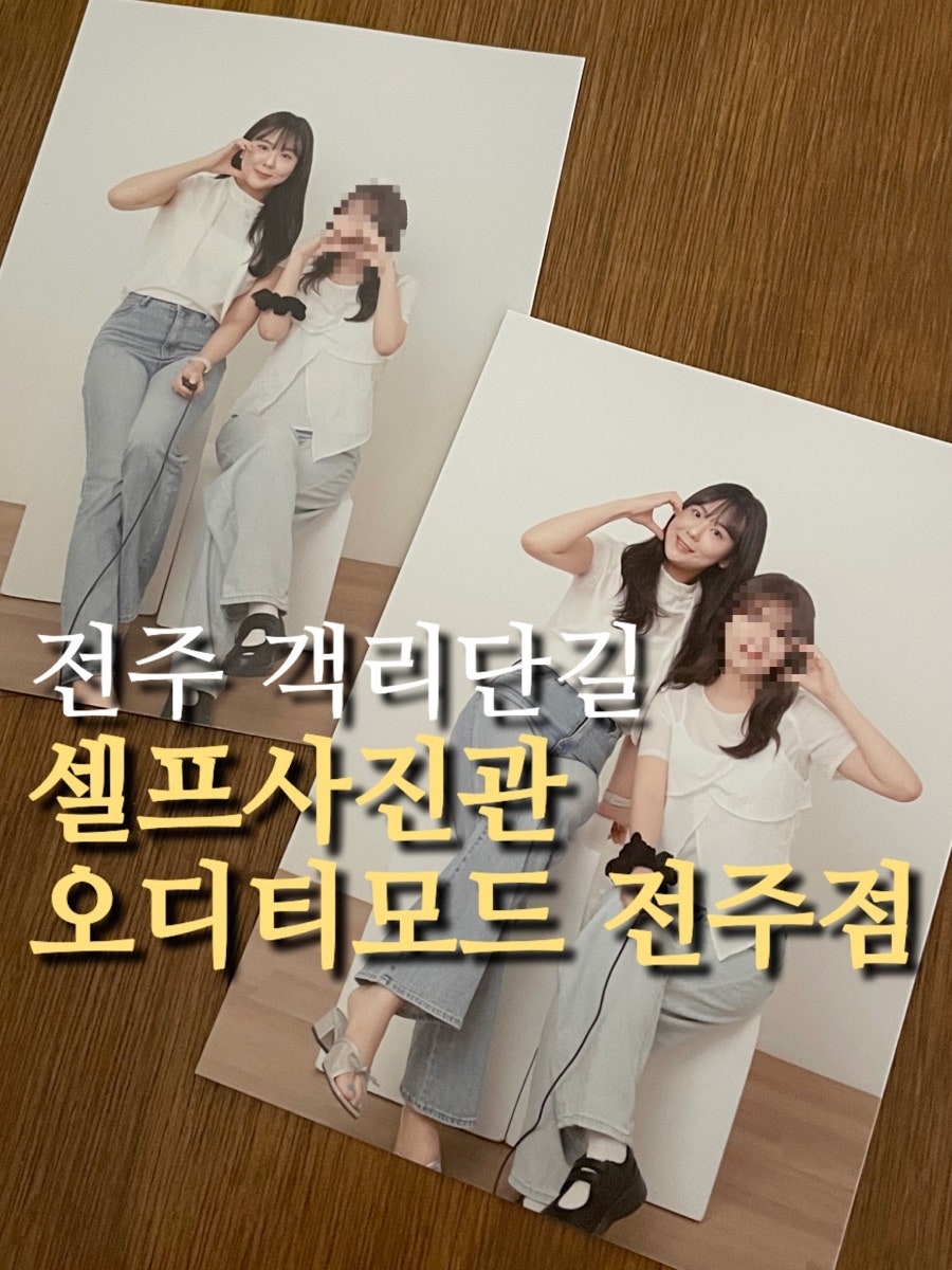 오디티 사진 1