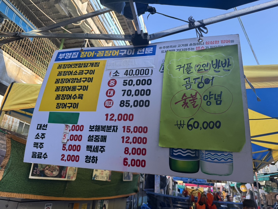 부영집 사진 4