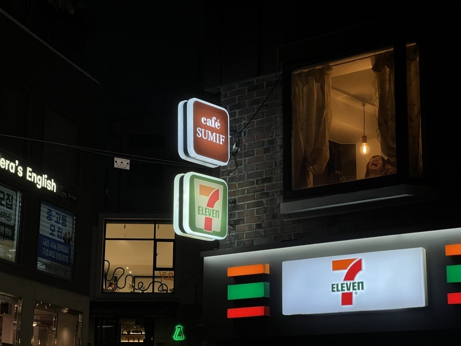 썸이프 사진 4