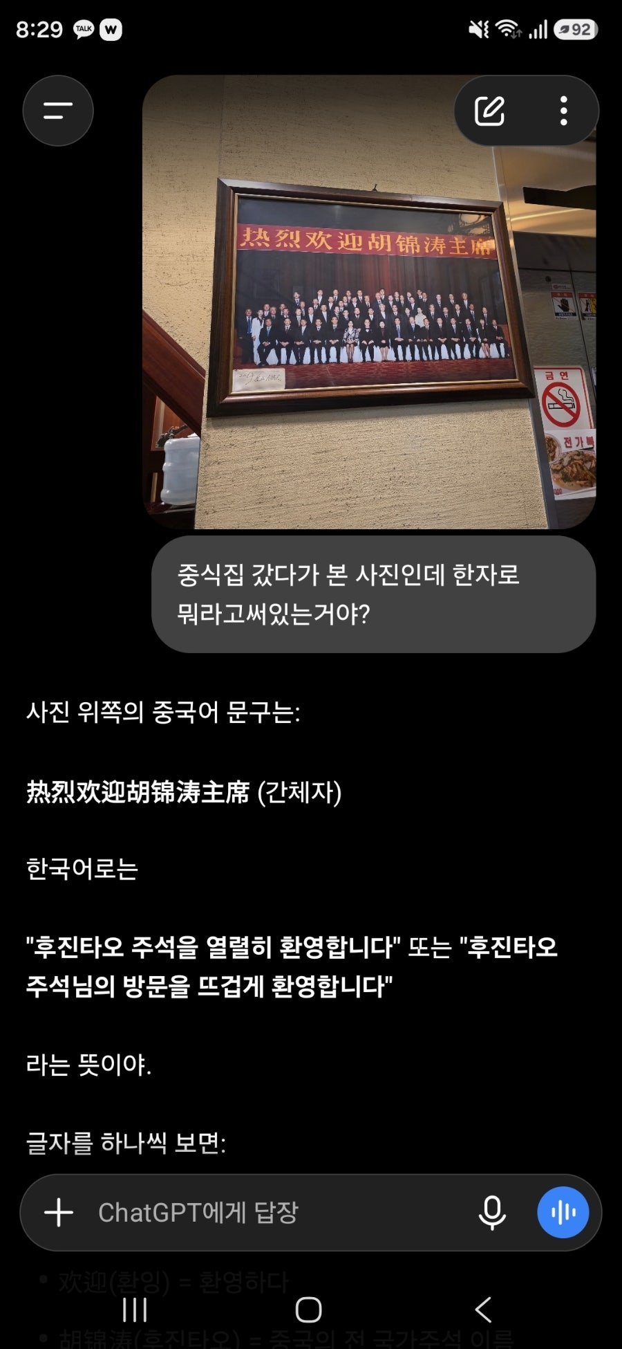 홍성방 본점 사진 5