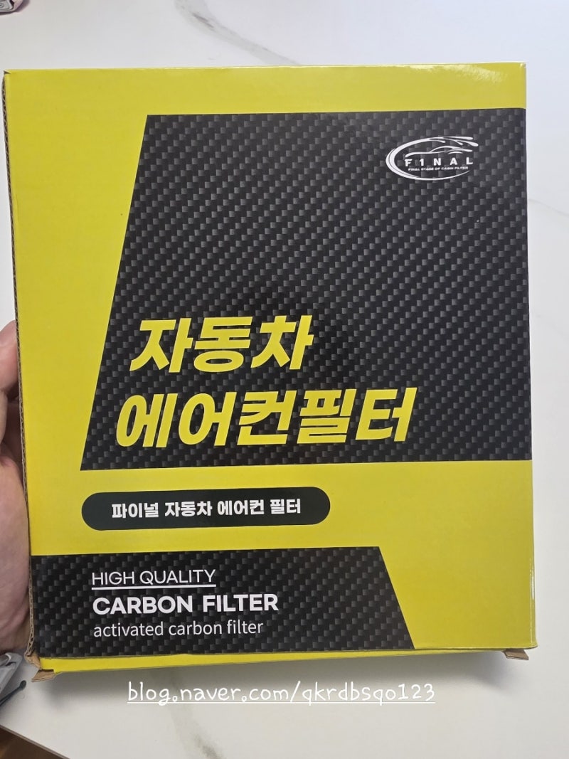 [XM3 / 아르카나 파이널 에어컨 필터] 냄새 잡는 에어컨 필터 셀프 교체 후기