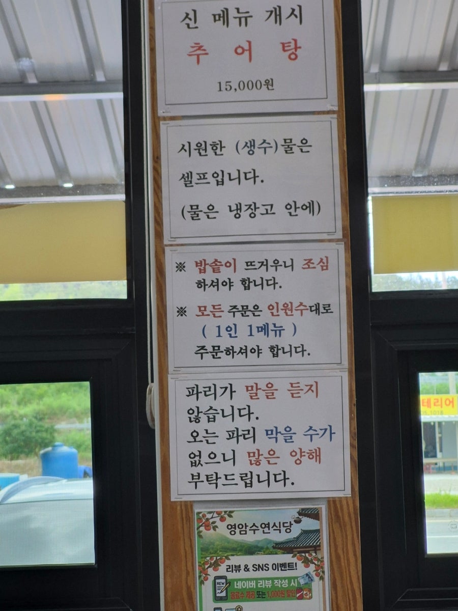 수연식당 사진 4
