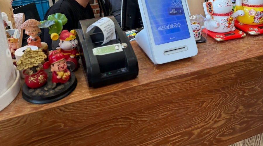 베트남쌀국수 사진 3