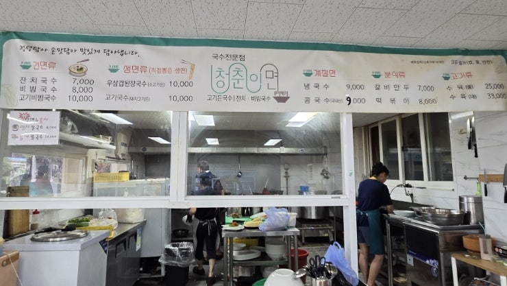 청춘이면 재인폭포점 사진 6