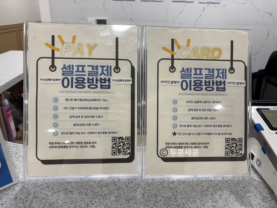 충용회관 사진 5