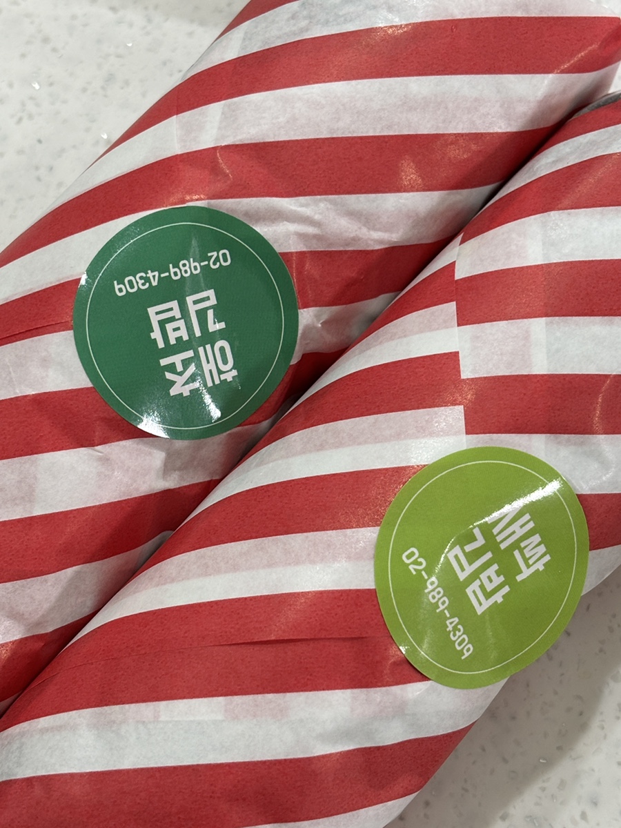 라온김밥 사진 6