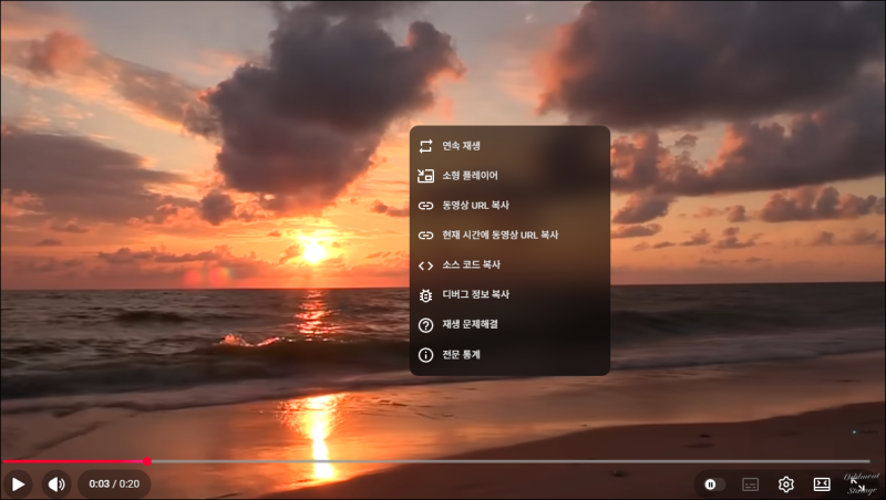 PC 유튜브 스크린샷 찍기 찍는 법 동영상 캡쳐 방법