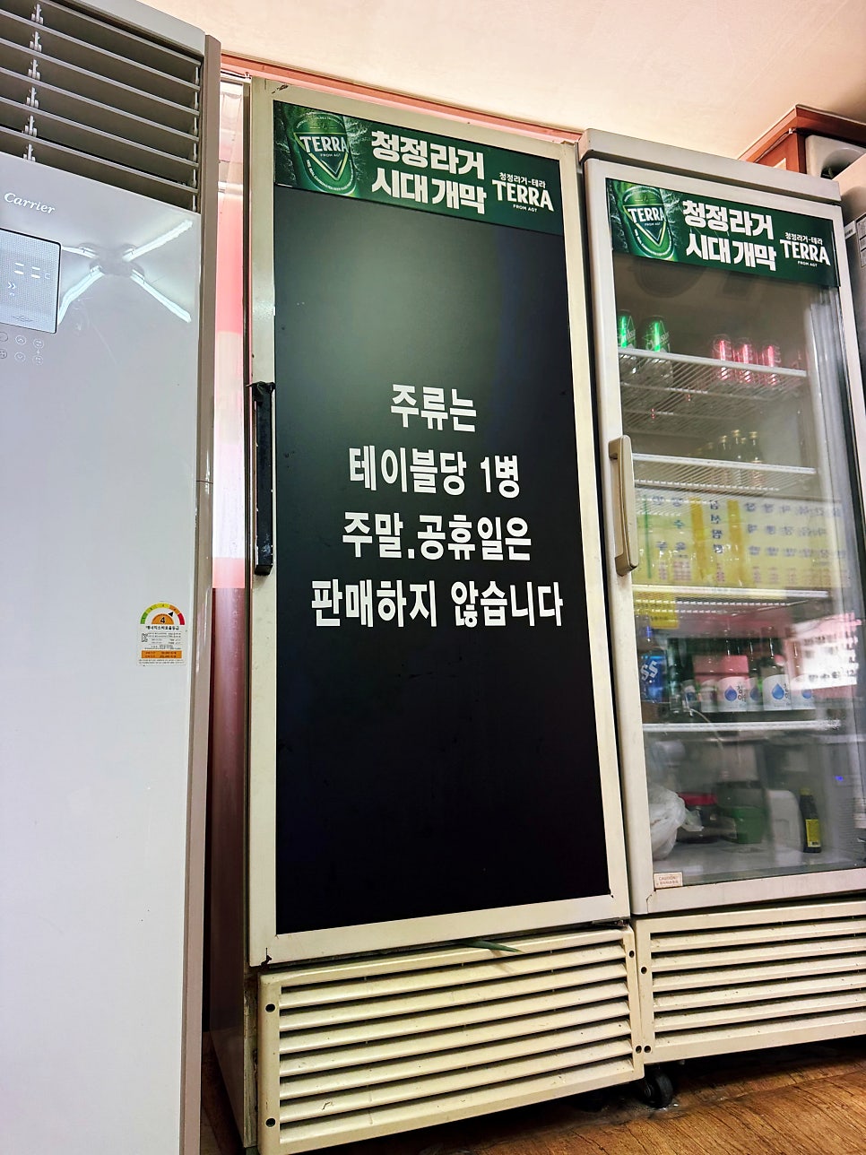 한성각 사진 5