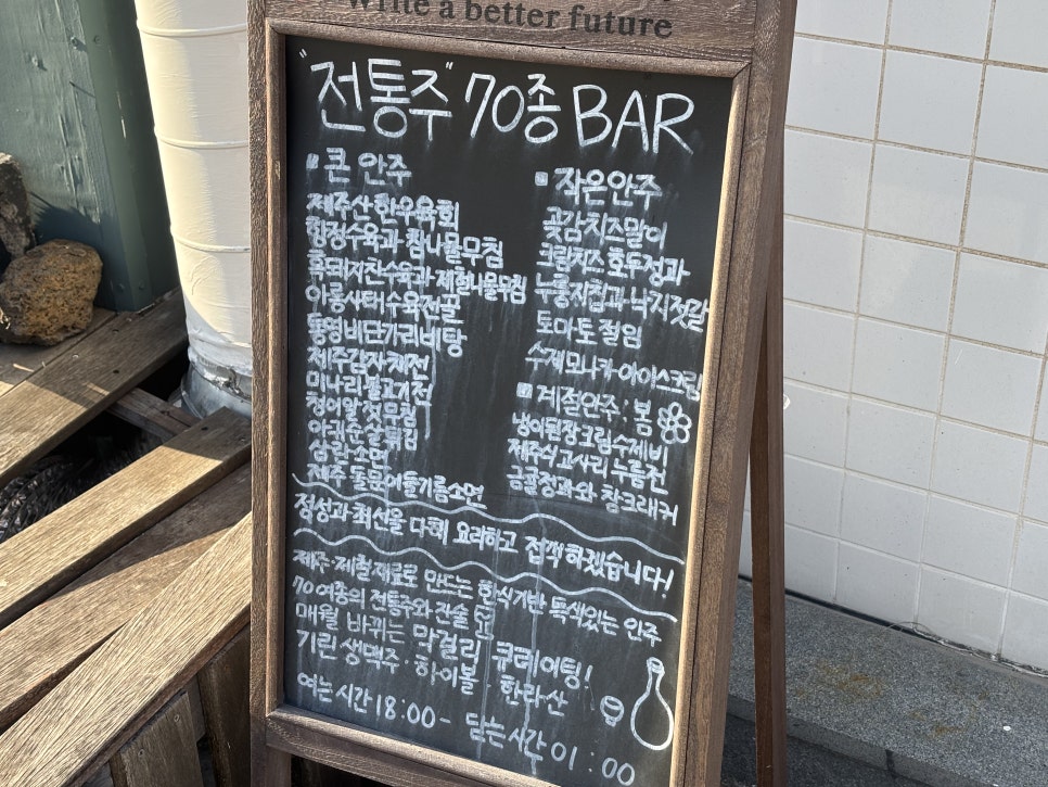 진파 사진 4
