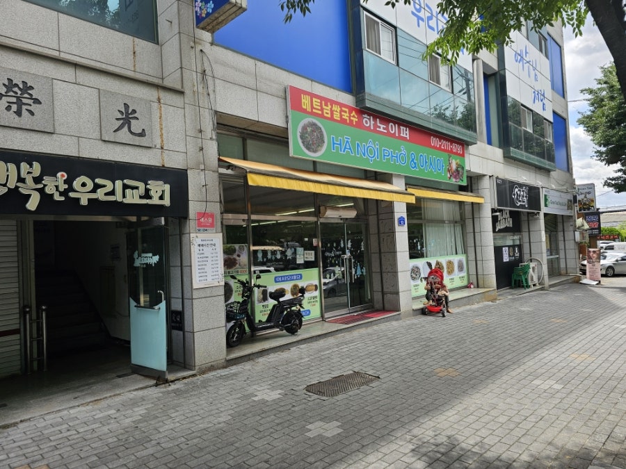 하노이퍼 사진 1