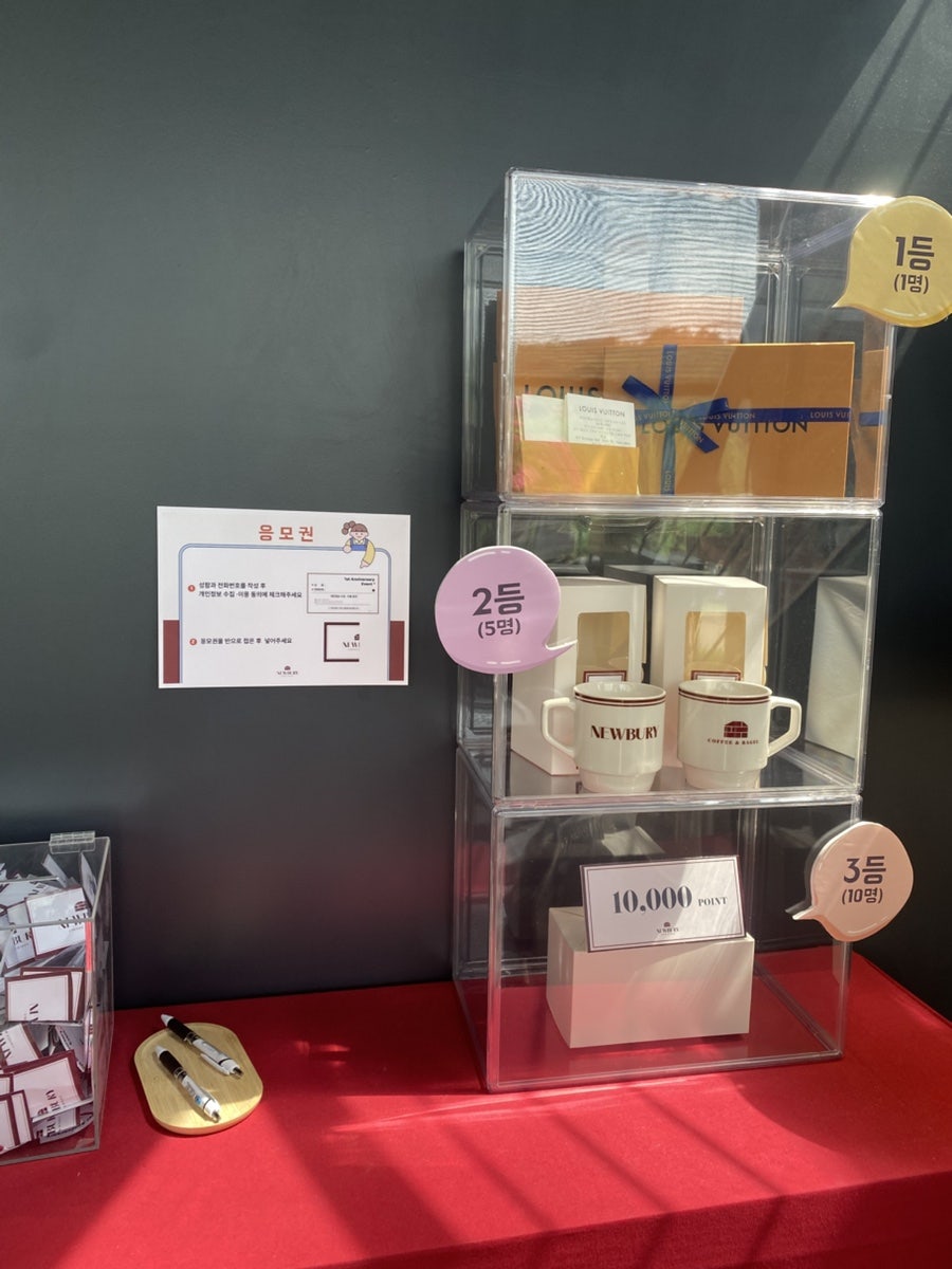 뉴버리 사진 5