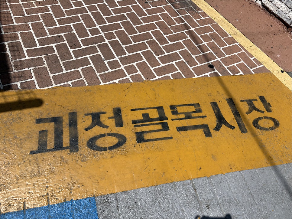 내호냉면 사진 5