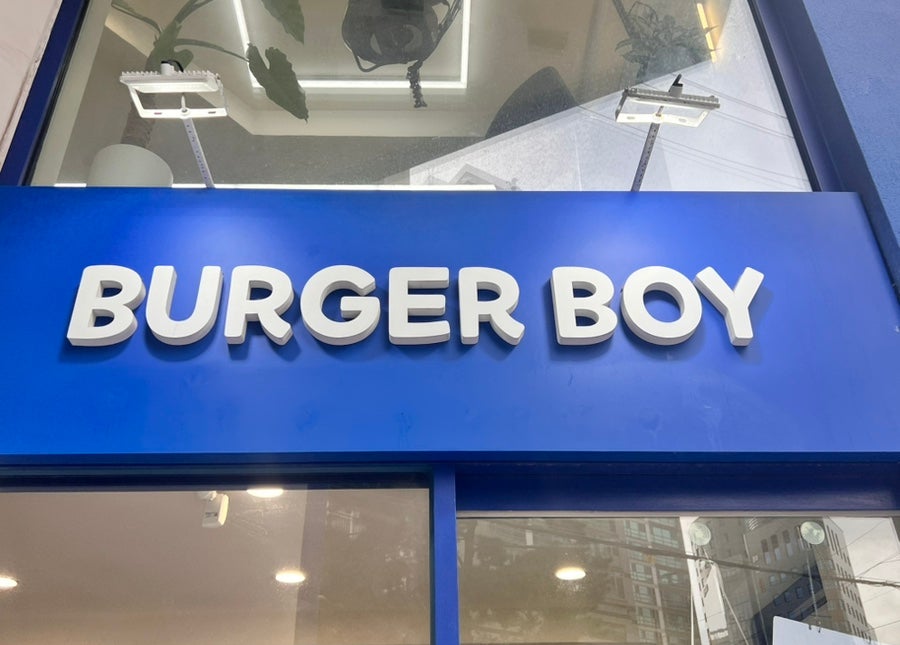 버거보이 이수점 사진 2