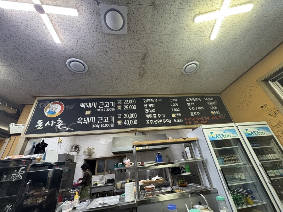 아라돈사촌 사진 1