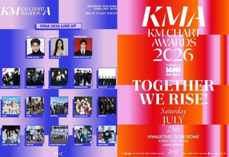 KM차트어워즈 2026, 투바투·제베원 대세 라인업…정작 수상은 누구?