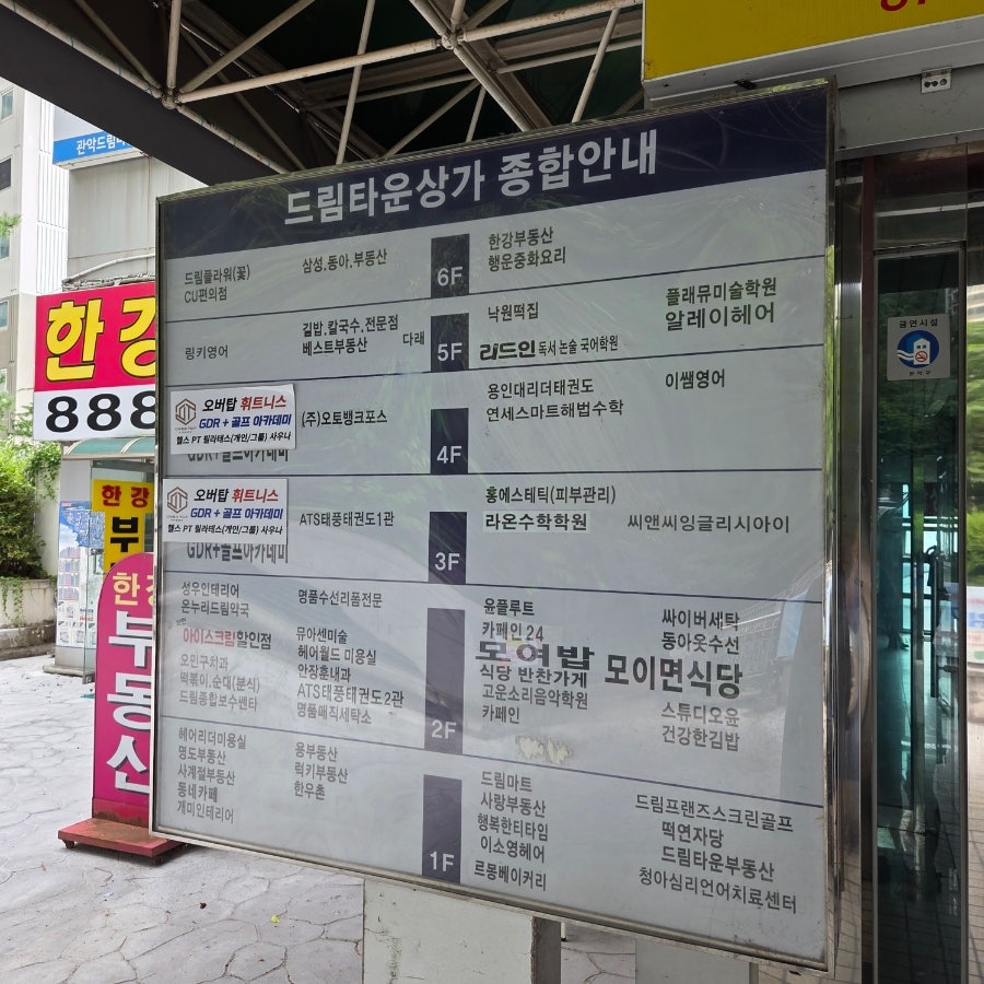 모이면 사진 5