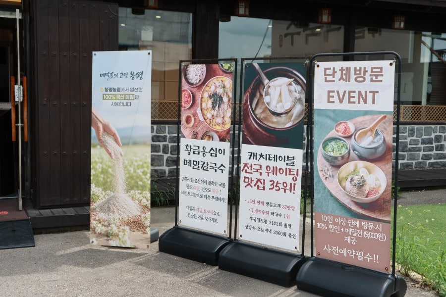 대궐막국수 동탄오산직영점 사진 4