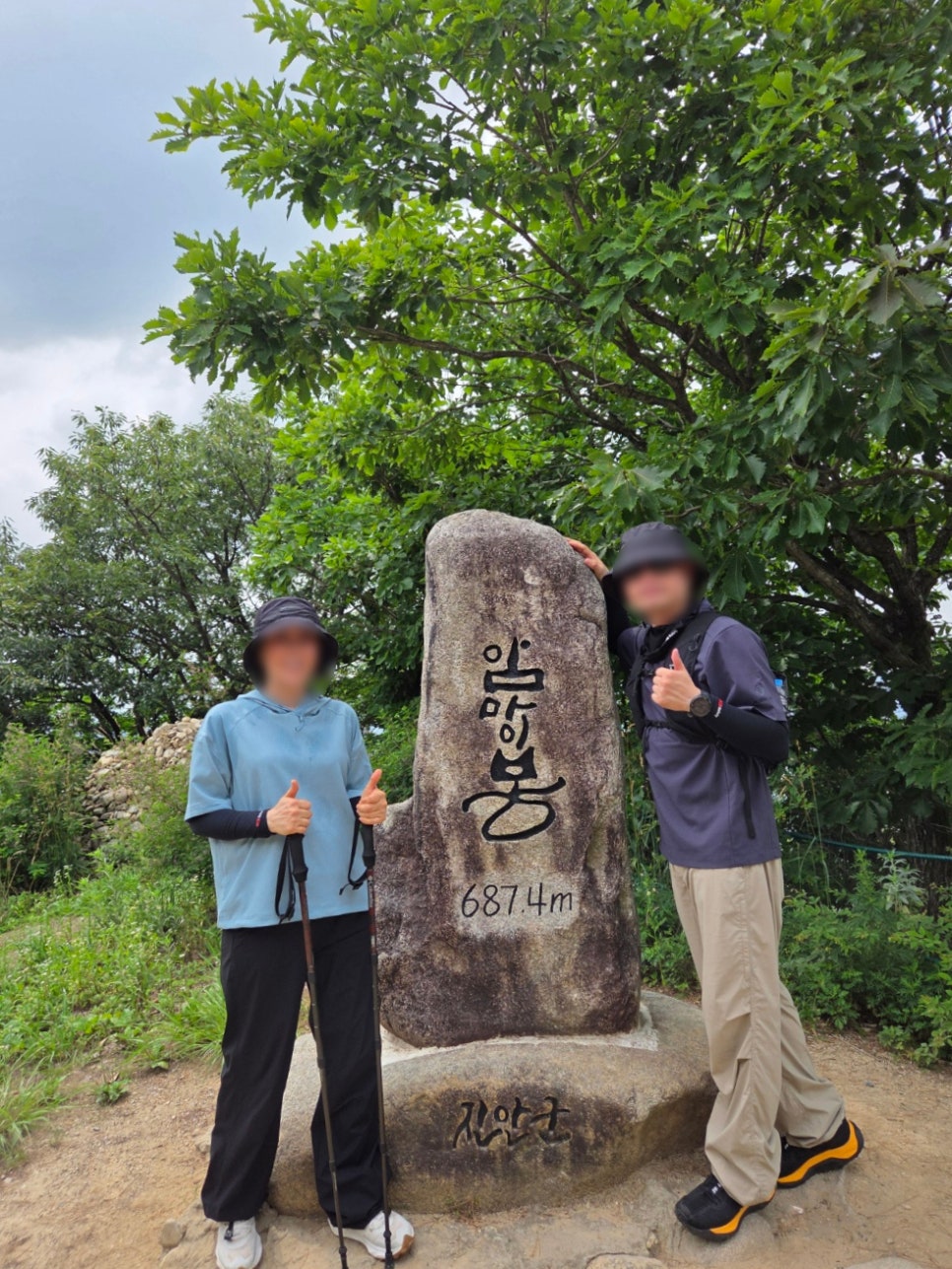 정담213 사진 5