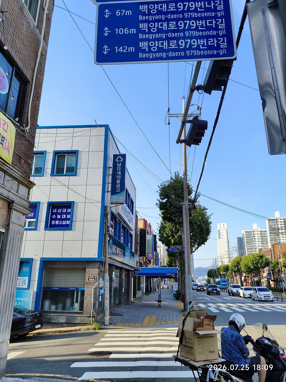 냄비에추억을담다 사진 3