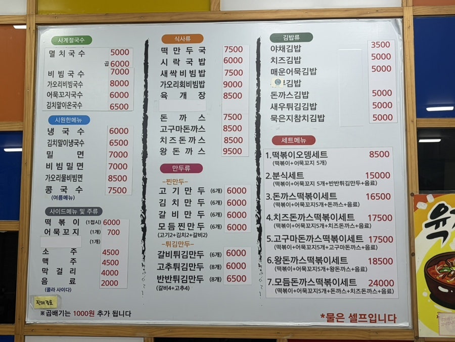 오일장멸치국수 사진 5