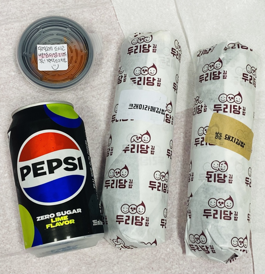 두리당김밥 사진 5