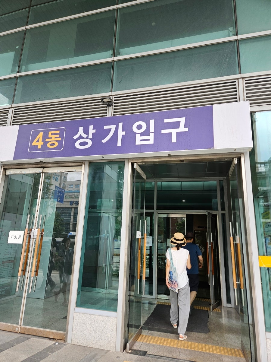 메리킹 서울북부점 사진 3