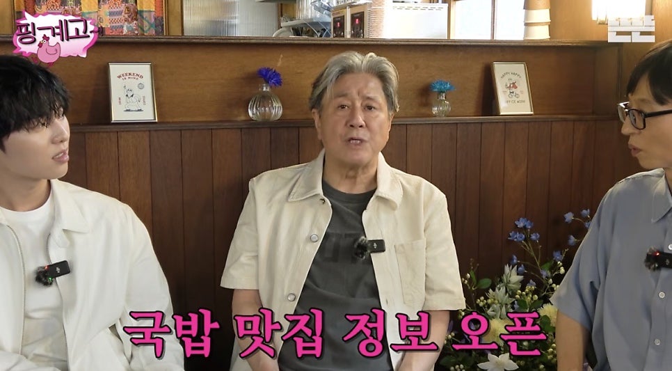 신마산식당 사진 1