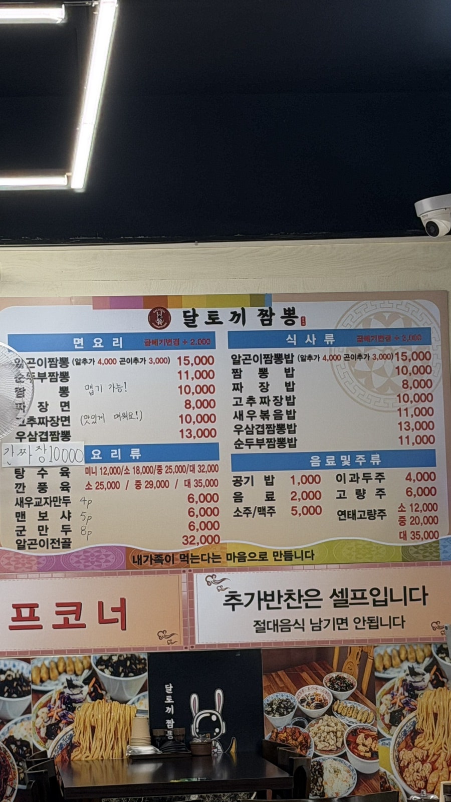 달 사진 2