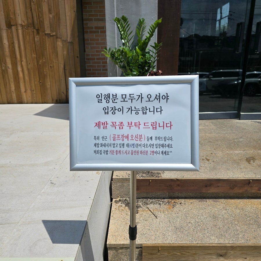 고기국밥 이천본점 사진 2