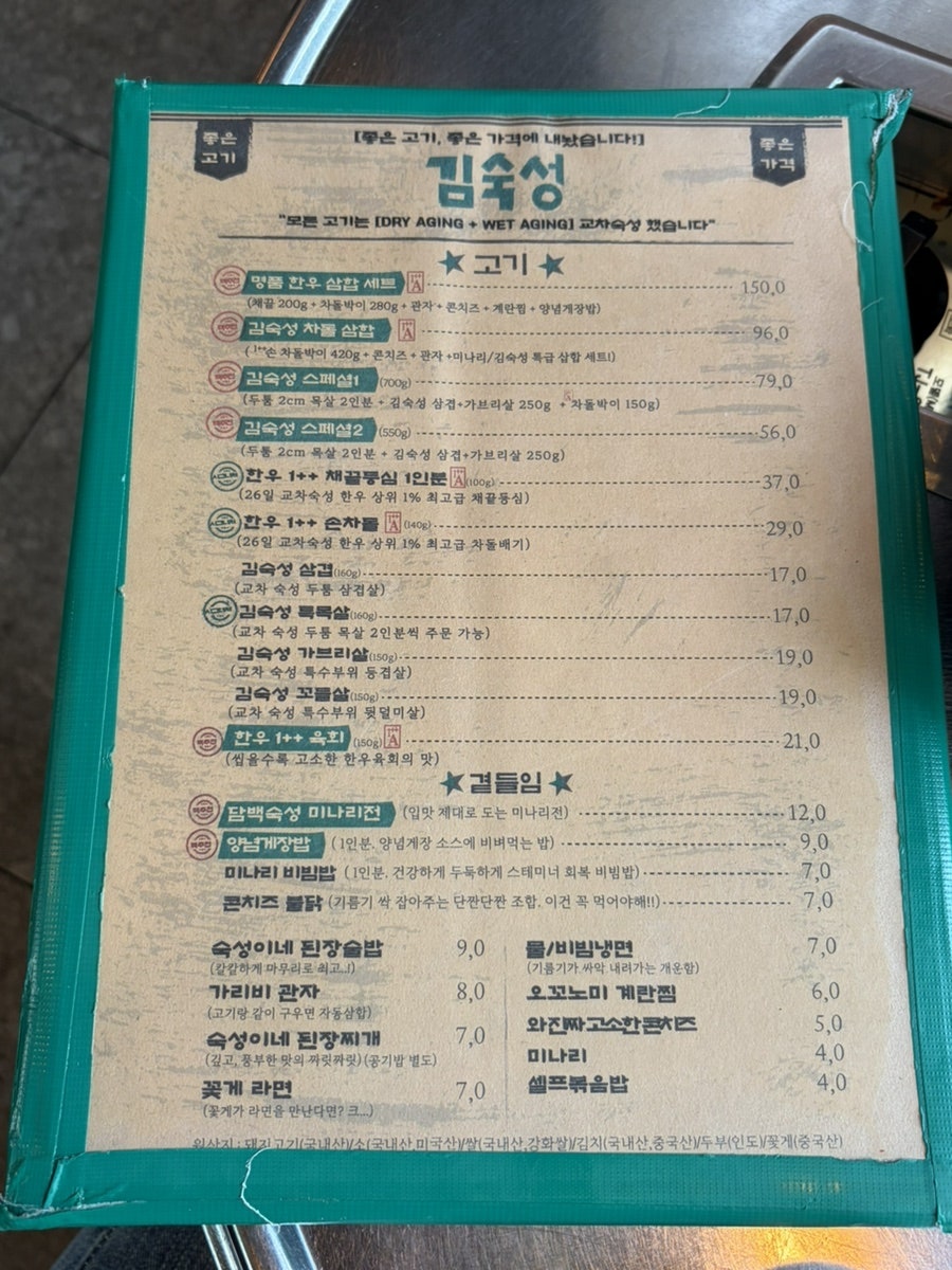 김숙성 사진 4