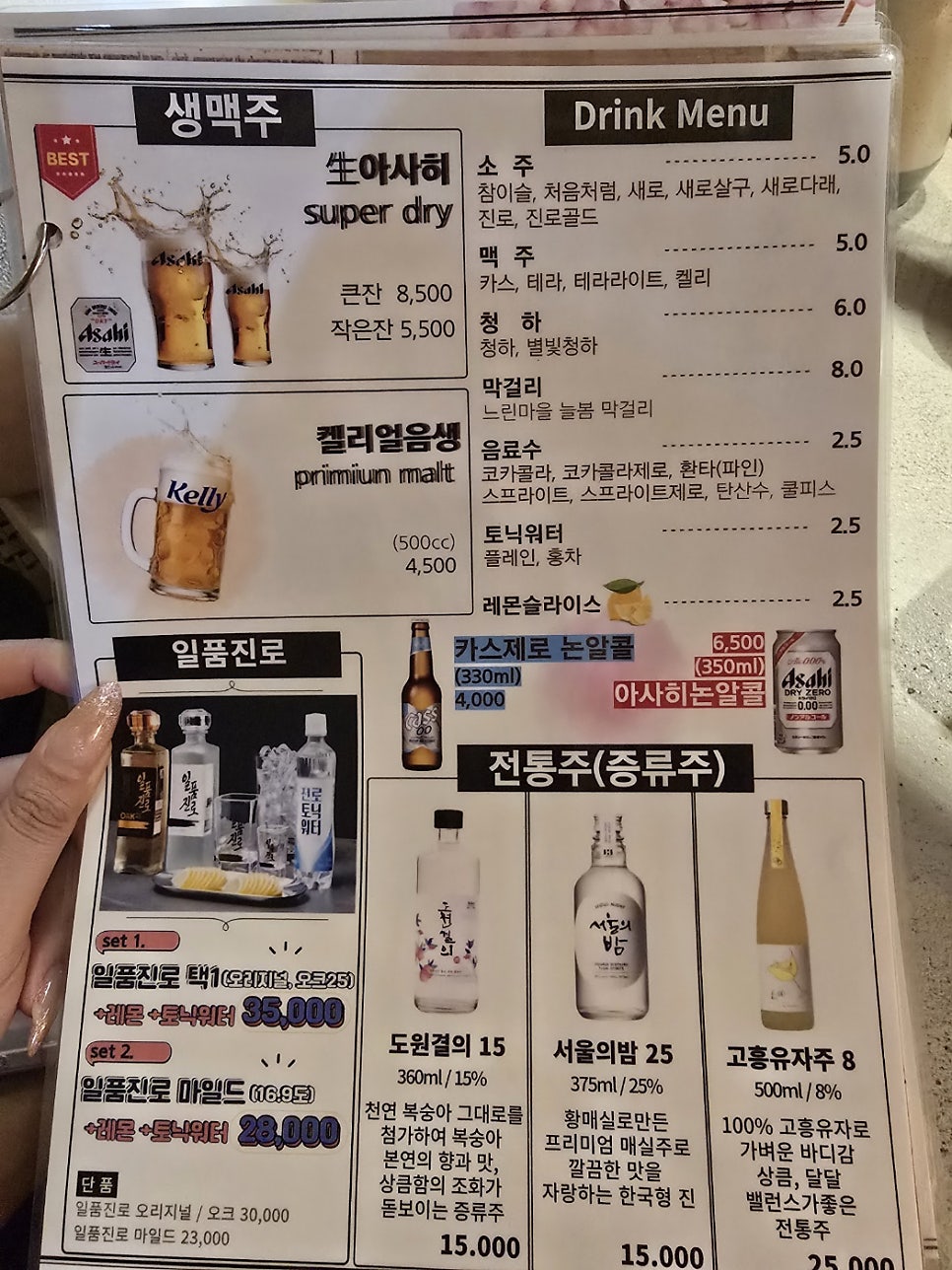하이오뎅 사진 6