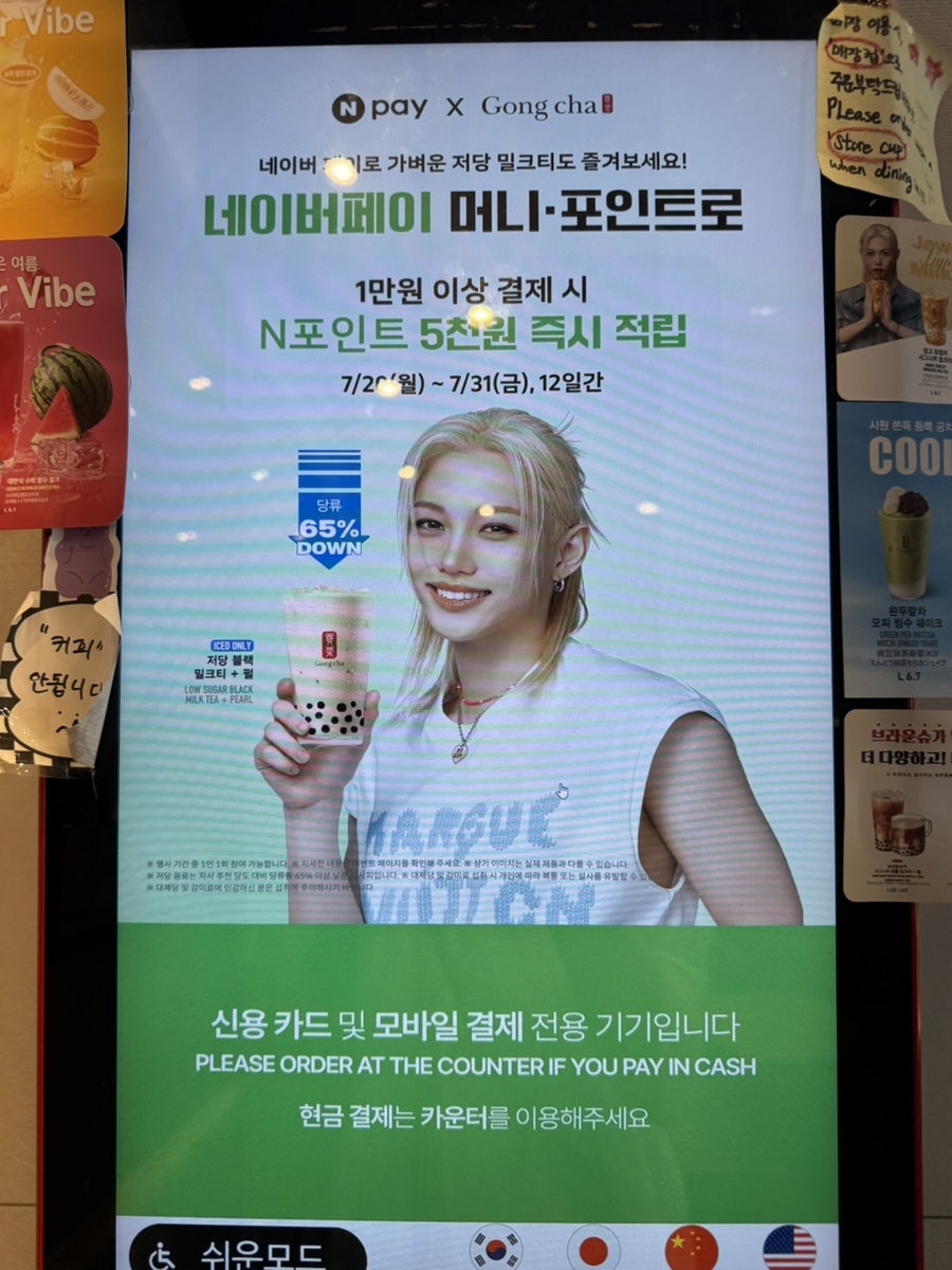 공차 목포장미거리점 사진 1