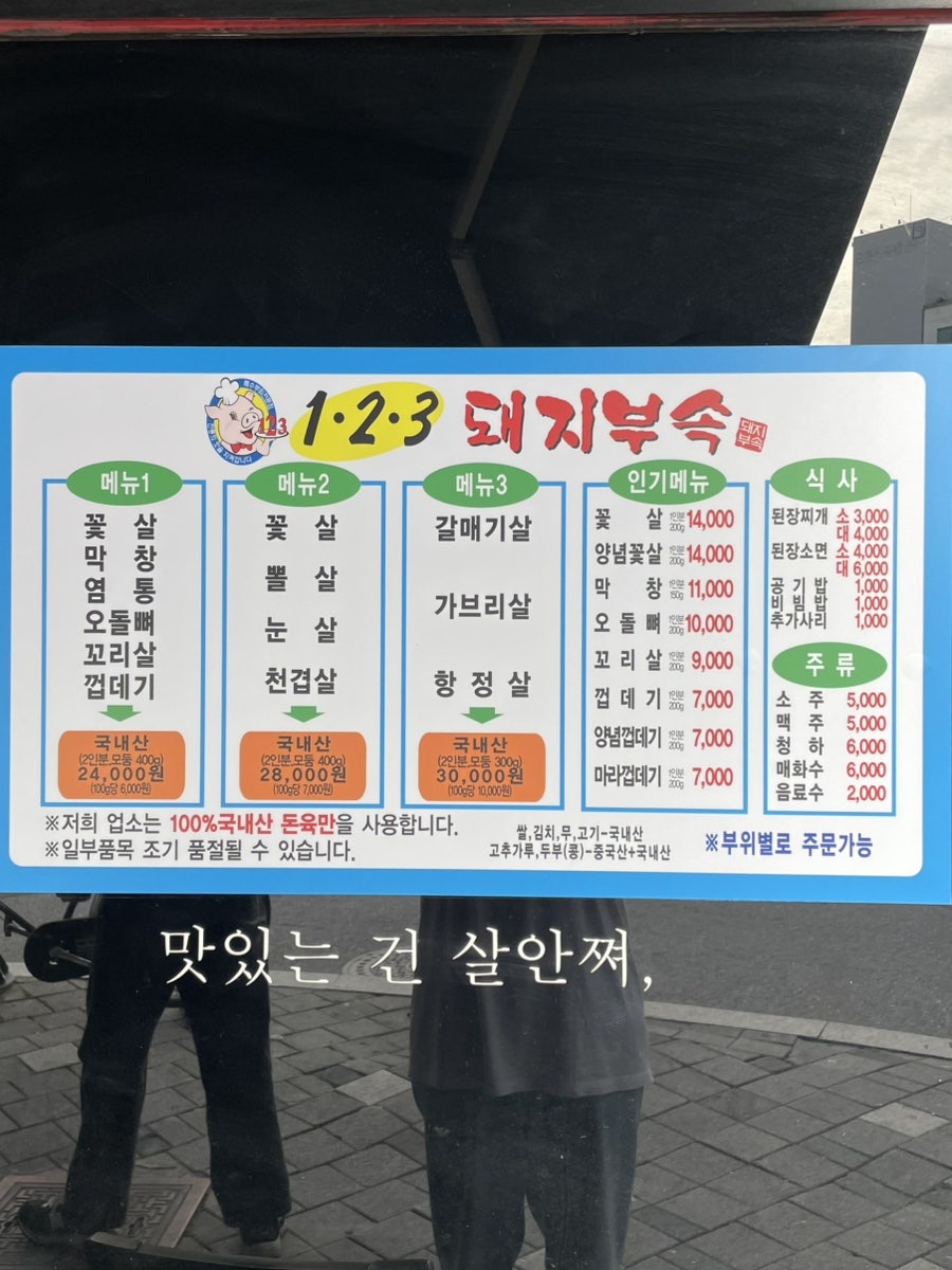 123 사진 2