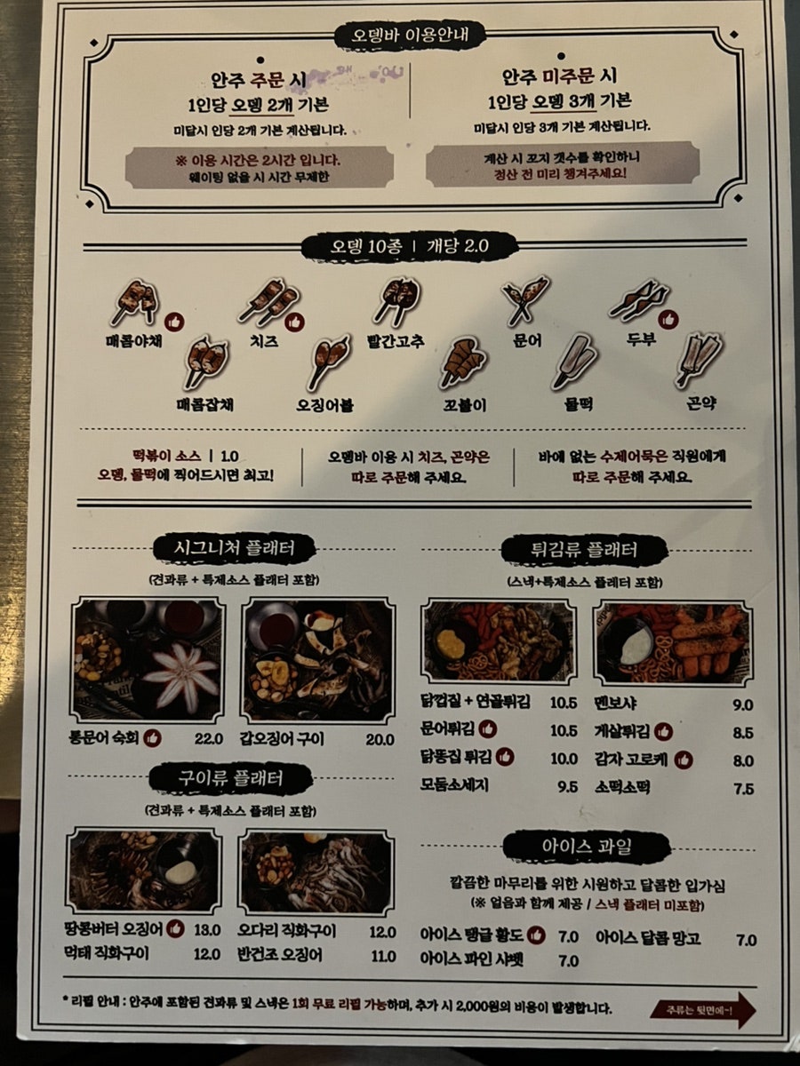 부산어묵 사진 5