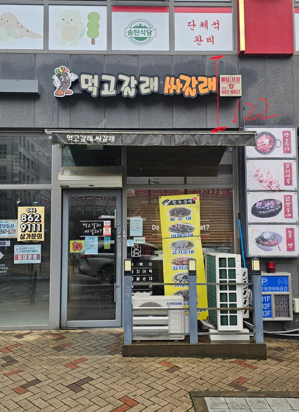 봉구스밥버거 보람점 사진 5