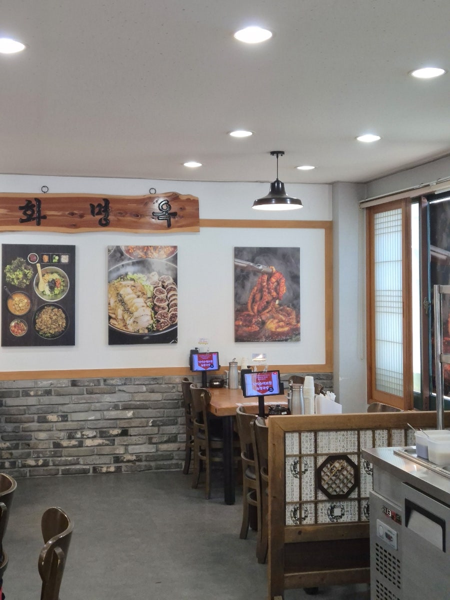 화명옥 사진 2