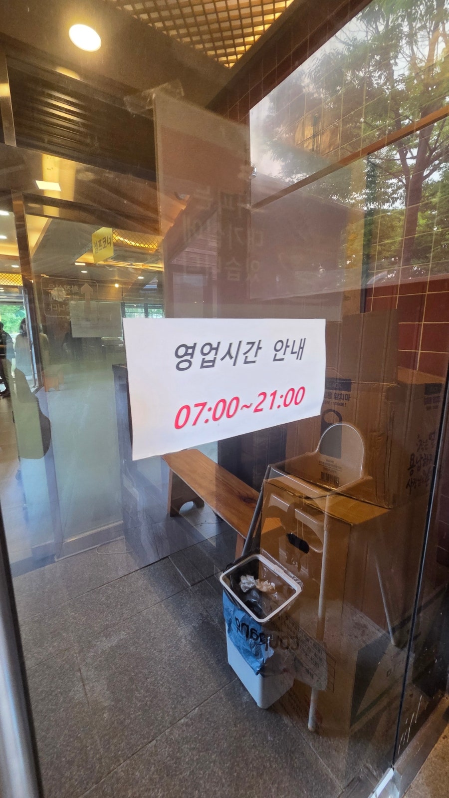 시래기화덕생선구이 사진 4