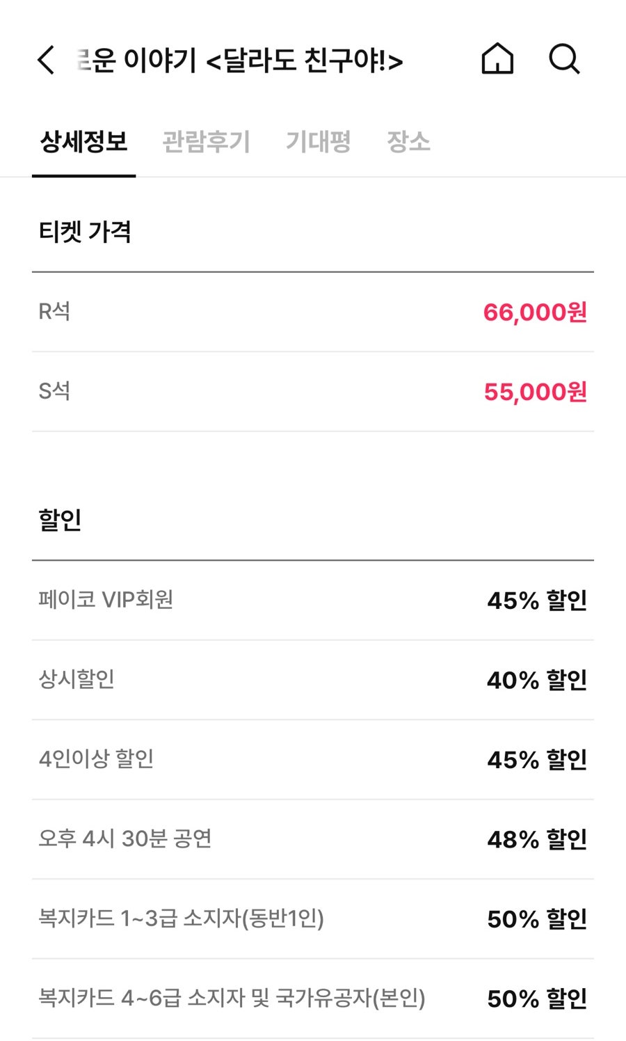 친구야 사진 5