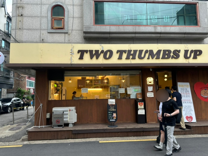 떰즈업 사진 4