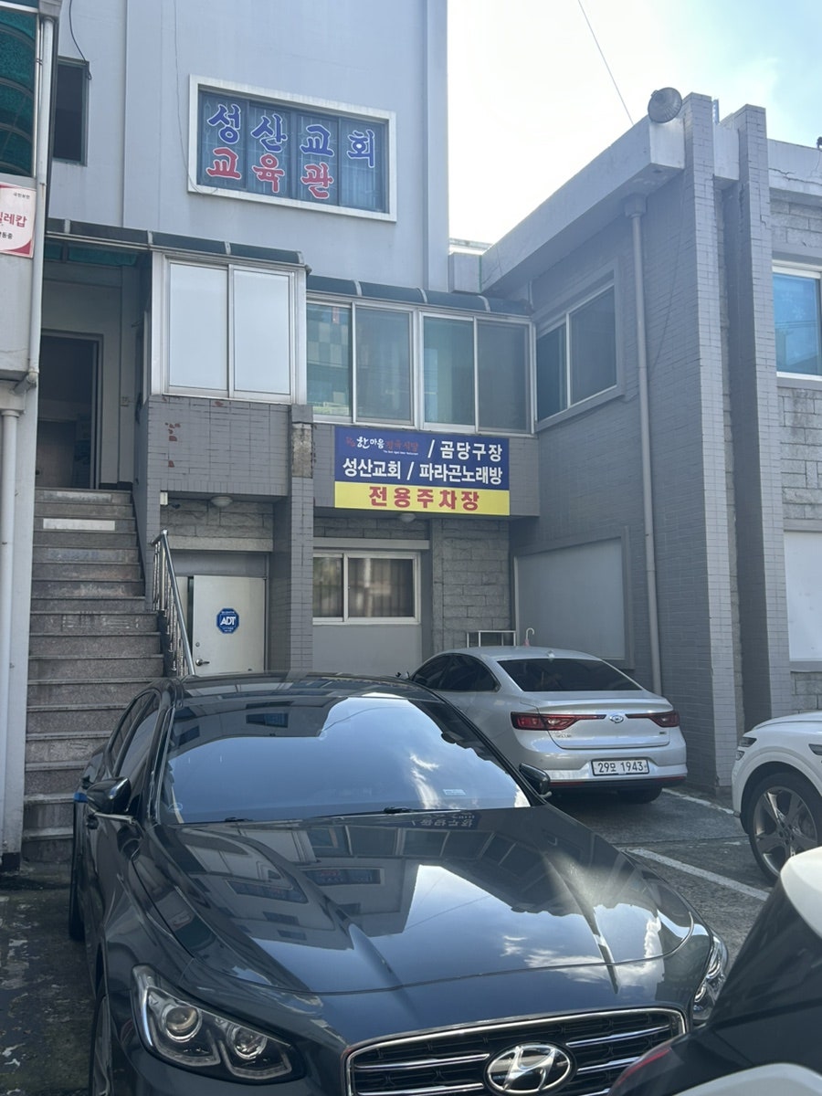 한마음정육식당 중촌점 사진 1