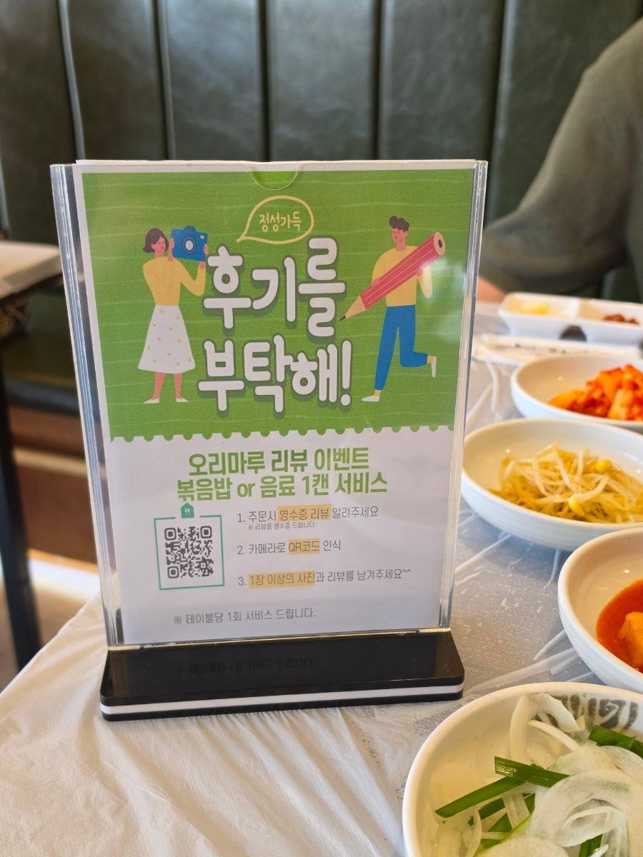 오리마루 사진 5