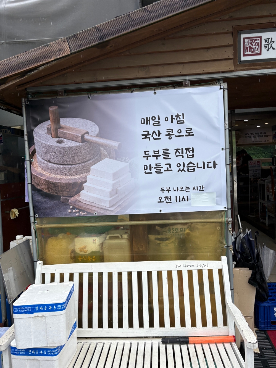 가현산손칼국수 사진 2