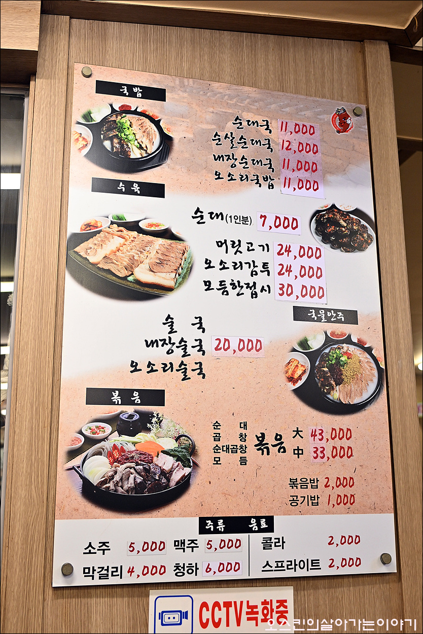 중앙식당 사진 5