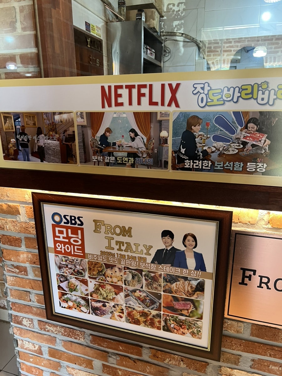 수목원 레스토랑 사진 3