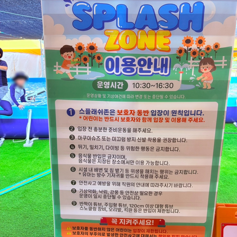 농협안성팜랜드 사진 5